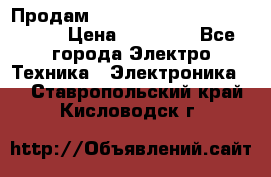 Продам HP ProCurve Switch 2510-24 › Цена ­ 10 000 - Все города Электро-Техника » Электроника   . Ставропольский край,Кисловодск г.